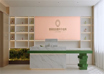 愛蓓佳月子會所裝修設(shè)計(jì)案例效果圖